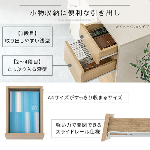 キャビネット〔Cタイプ〕