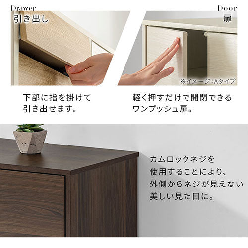 キャビネット〔Cタイプ〕