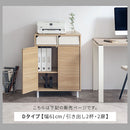 キャビネット〔Dタイプ〕 サイドキャビネット おしゃれ 収納ラック 24インチ テレビ台 一人暮らし プリンター台 FAX台 リビング収納 ミドルボード 寝室 白 茶色 ぼん家具
