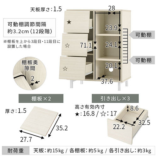 キャビネット〔Eタイプ〕 ぼん家具のおしゃれな キャビネット 足つき 