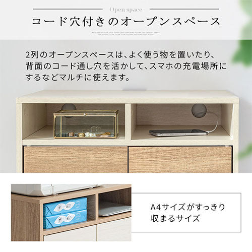 キャビネット〔Fタイプ〕