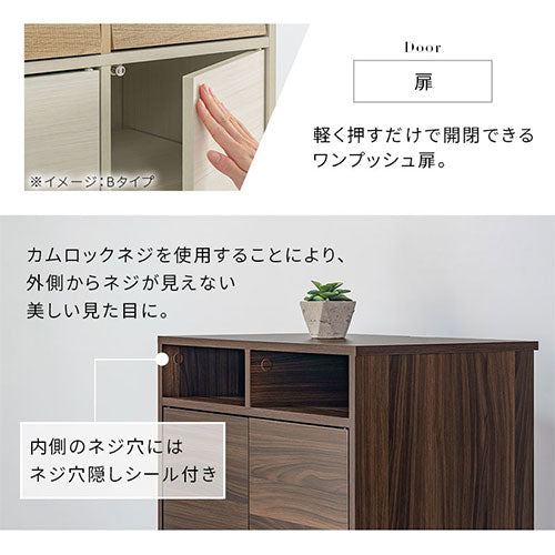 キャビネット〔Fタイプ〕