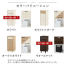 キャビネット〔Gタイプ〕 キャビネット チェスト サイドボード おしゃれ 幅30 電話台 ルーター 収納 リビングチェスト 脚付き 扉付き 引き出し 可動棚 収納棚 北欧 スリム ぼん家具