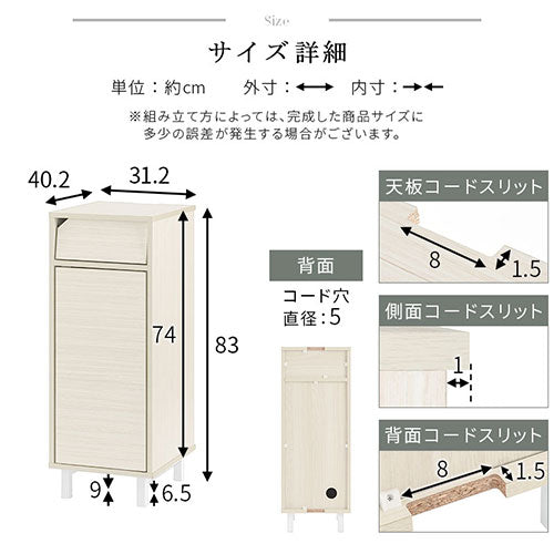 キャビネット〔Gタイプ〕