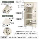 キャビネット〔Gタイプ〕 キャビネット チェスト サイドボード おしゃれ 幅30 電話台 ルーター 収納 リビングチェスト 脚付き 扉付き 引き出し 可動棚 収納棚 北欧 スリム ぼん家具