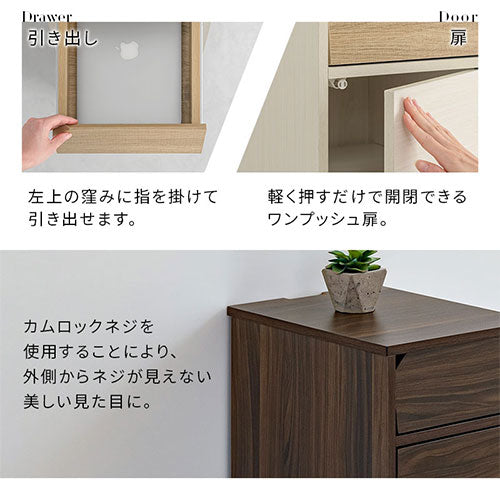 キャビネット〔Gタイプ〕