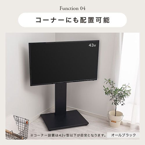 テレビスタンド