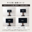 テレビスタンド テレビ台 テレビスタンド 壁寄せ ロータイプ ハイタイプ 32~65インチ対応 おしゃれ 北欧 モダン 昇降 背面収納 省スペース スリム ぼん家具