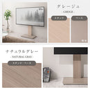 テレビスタンド テレビ台 テレビスタンド 壁寄せ ロータイプ ハイタイプ 32~65インチ対応 おしゃれ 北欧 モダン 昇降 背面収納 省スペース スリム ぼん家具