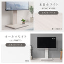 テレビスタンド テレビ台 テレビスタンド 壁寄せ ロータイプ ハイタイプ 32~65インチ対応 おしゃれ 北欧 モダン 昇降 背面収納 省スペース スリム ぼん家具