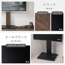 テレビスタンド テレビ台 テレビスタンド 壁寄せ ロータイプ ハイタイプ 32~65インチ対応 おしゃれ 北欧 モダン 昇降 背面収納 省スペース スリム ぼん家具