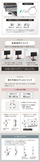 テレビスタンド テレビ台 テレビスタンド 壁寄せ ロータイプ ハイタイプ 32~65インチ対応 おしゃれ 北欧 モダン 昇降 背面収納 省スペース スリム ぼん家具