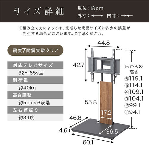 テレビスタンド　32〜65インチ対応 背面収納 自立式 薄型　送料込み テレビ台 テレビスタンド 棚板付き 壁寄せ 32〜 65インチ 無段階高さ