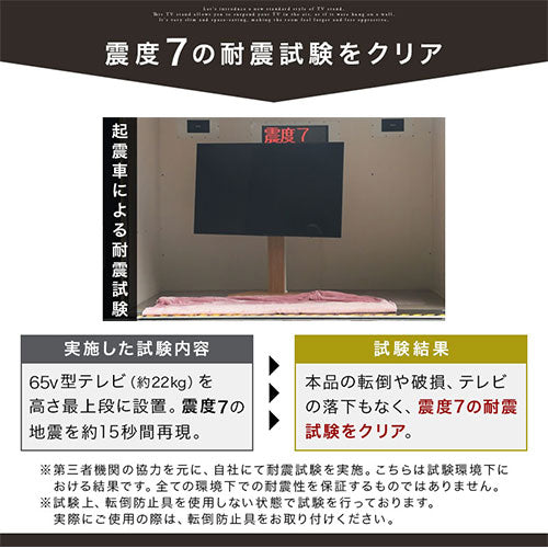 テレビスタンド