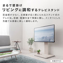 テレビスタンド テレビ台 テレビスタンド 壁寄せ ロータイプ ハイタイプ 32~65インチ対応 おしゃれ 北欧 モダン 昇降 背面収納 省スペース スリム ぼん家具