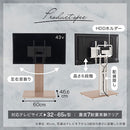 テレビスタンド テレビ台 テレビスタンド 壁寄せ ロータイプ ハイタイプ 32~65インチ対応 おしゃれ 北欧 モダン 昇降 背面収納 省スペース スリム ぼん家具