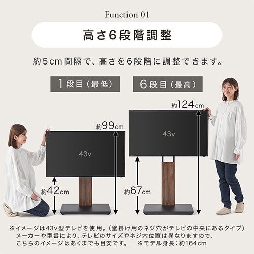 テレビスタンド
