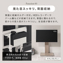 テレビスタンド テレビ台 テレビスタンド 壁寄せ ロータイプ ハイタイプ 32~65インチ対応 おしゃれ 北欧 モダン 昇降 背面収納 省スペース スリム ぼん家具