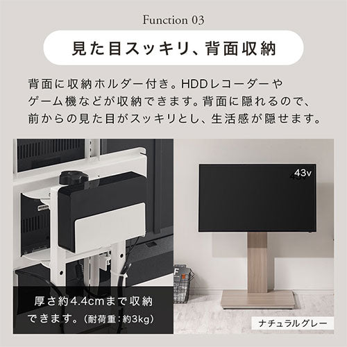 テレビスタンド