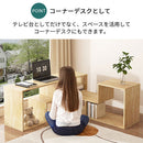 [ 幅140.6～208.7cm ] 伸縮テレビ台 テレビ台 ローボード 2台セット 伸縮TV台 TVボード コーナー対応 AVラック 24インチ 32インチ 65インチ 伸縮 スリム ワイド スライド テレビボード ぼん家具