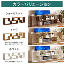 [ 幅140.6～208.7cm ] 伸縮テレビ台 テレビ台 ローボード 2台セット 伸縮TV台 TVボード コーナー対応 AVラック 24インチ 32インチ 65インチ 伸縮 スリム ワイド スライド テレビボード ぼん家具