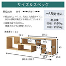 [ 幅140.6～208.7cm ] 伸縮テレビ台 テレビ台 ローボード 2台セット 伸縮TV台 TVボード コーナー対応 AVラック 24インチ 32インチ 65インチ 伸縮 スリム ワイド スライド テレビボード ぼん家具