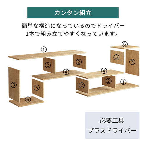 幅140.6～208.7cm ] 伸縮テレビ台 テレビ台 ロータイプ おしゃれ ぼん