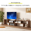 [ 幅140.6～208.7cm ] 伸縮テレビ台 テレビ台 ローボード 2台セット 伸縮TV台 TVボード コーナー対応 AVラック 24インチ 32インチ 65インチ 伸縮 スリム ワイド スライド テレビボード ぼん家具