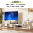 [ 幅140.6～208.7cm ] 伸縮テレビ台 テレビ台 ローボード 2台セット 伸縮TV台 TVボード コーナー対応 AVラック 24インチ 32インチ 65インチ 伸縮 スリム ワイド スライド テレビボード ぼん家具