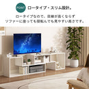 [ 幅140.6～208.7cm ] 伸縮テレビ台 テレビ台 ローボード 2台セット 伸縮TV台 TVボード コーナー対応 AVラック 24インチ 32インチ 65インチ 伸縮 スリム ワイド スライド テレビボード ぼん家具