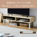 テレビ台 テレビ台 ローボード テレビボード リビングボード 収納 棚 整理 ラック 木製 木目調 ロータイプ コンパクト シンプル リビング 寝室 42型 一人暮らし ぼん家具