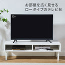 テレビ台 テレビ台 ローボード テレビボード リビングボード 収納 棚 整理 ラック 木製 木目調 ロータイプ コンパクト シンプル リビング 寝室 42型 一人暮らし ぼん家具