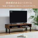 テレビ台 テレビ台 ローボード テレビボード リビングボード 収納 棚 整理 ラック 木製 木目調 ロータイプ コンパクト シンプル リビング 寝室 42型 一人暮らし ぼん家具