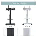 テレビスタンド テレビ台 テレビスタンド 壁寄せ キャスター付き TVスタンド 40インチ 50インチ 65インチ ハイタイプ 首振り 昇降 配線隠し 収納棚 黒 白 ぼん家具