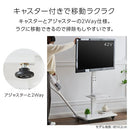テレビスタンド テレビ台 テレビスタンド 壁寄せ キャスター付き TVスタンド 40インチ 50インチ 65インチ ハイタイプ 首振り 昇降 配線隠し 収納棚 黒 白 ぼん家具