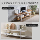 テレビ台 テレビ台 ローボード テレビボード 収納 ラック シェルフ テレビ 棚 台 幅120cm 50インチまで対応 ロータイプ 木製 メラミン スチール 茶 白 おしゃれ ぼん家具