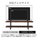 テレビ台 テレビ台 ローボード テレビボード 収納 ラック シェルフ テレビ 棚 台 幅120cm 50インチまで対応 ロータイプ 木製 メラミン スチール 茶 白 おしゃれ ぼん家具