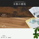 テレビ台 テレビ台 ローボード テレビボード 収納 ラック シェルフ テレビ 棚 台 幅120cm 50インチまで対応 ロータイプ 木製 メラミン スチール 茶 白 おしゃれ ぼん家具