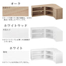 コーナーテレビ台3点セット テレビ台 ローボード 収納 おしゃれ コーナー 北欧 TVボード ロータイプ テレビラック サイドチェスト 木製 コーナーテレビ台 ぼん家具