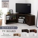 コーナーテレビ台3点セット テレビ台 ローボード 収納 おしゃれ コーナー 北欧 TVボード ロータイプ テレビラック サイドチェスト 木製 コーナーテレビ台 ぼん家具