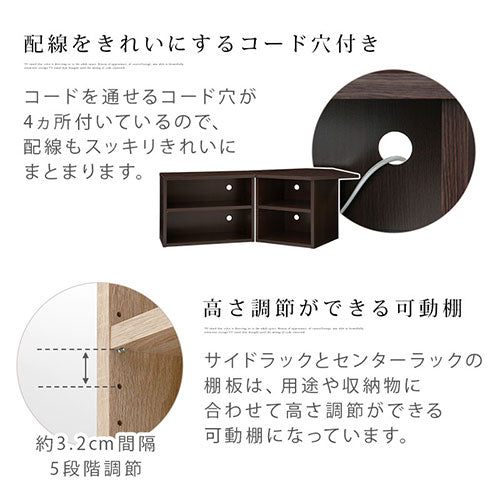 コーナーテレビ台3点セット