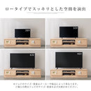 [ 幅137cm ] 収納付きTV台 テレビ台 ローボード 52インチ 対応 木製 収納 収納棚 ワイド テレビボード テレビラック ロータイプ 引き出し リビングボード リビング収納 飾り棚 ぼん家具