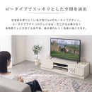 [ 幅137cm ] 収納付きTV台 テレビ台 ローボード 52インチ 対応 木製 収納 収納棚 ワイド テレビボード テレビラック ロータイプ 引き出し リビングボード リビング収納 飾り棚 ぼん家具