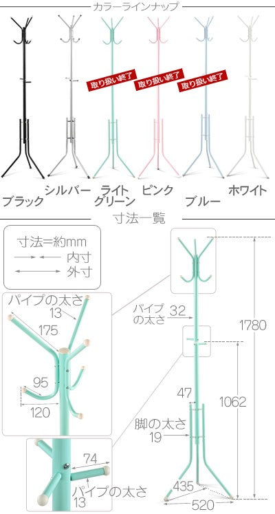 ぼん家具 パイプポールハンガー おしゃれ 収納家具 衣類収納 ポール