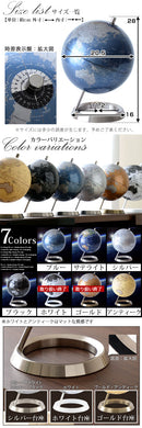 インテリア地球儀〔大〕 インテリア 雑貨 地球儀 大サイズ アンティーク カラフルグローブ 大人 おしゃれ 国旗 日本地図 世界地図 マップ 学習 卓上 球形 幅20.5cm ぼん家具