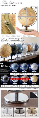 インテリア地球儀〔小〕 インテリア 雑貨 地球儀 アンティーク カラフルグローブ 大人 おしゃれ 国旗 日本地図 世界地図 マップ 学習 卓上 球形 幅13cm ぼん家具