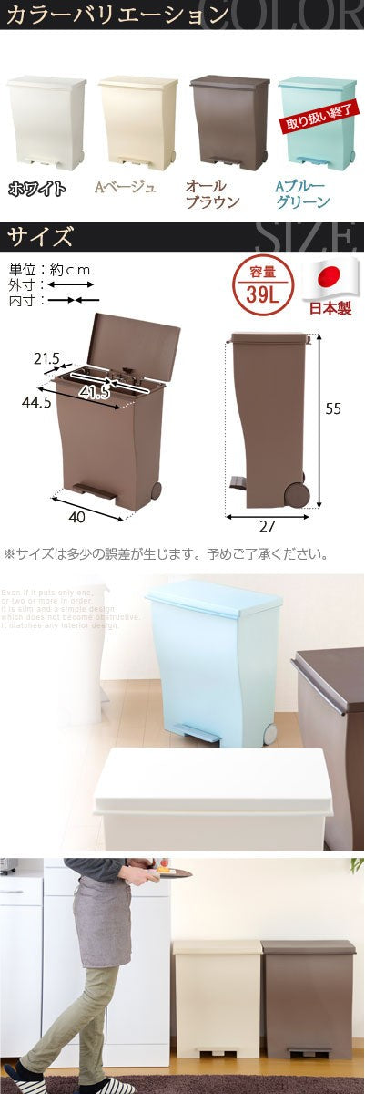 ワイドペダルペール