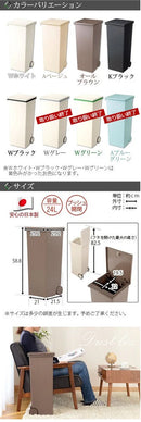 スクエアプッシュペール ゴミ箱 ダストボックス おしゃれ スリム 24L キッチン リビング ごみ箱 プッシュ開閉 蓋付き キャスター付き 日本製 ぼん家具