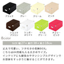 収納ボックス〔L〕 収納ボックス 収納ケース フタ付き おしゃれ 小物入れ カラーボックス インナーボックス クラフトボックス おすすめ Toffy