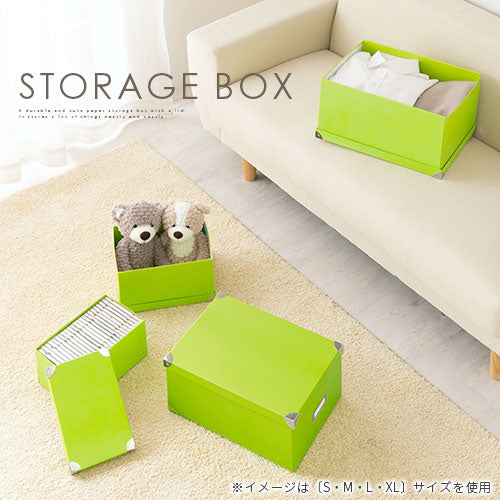 収納ボックス〔M〕